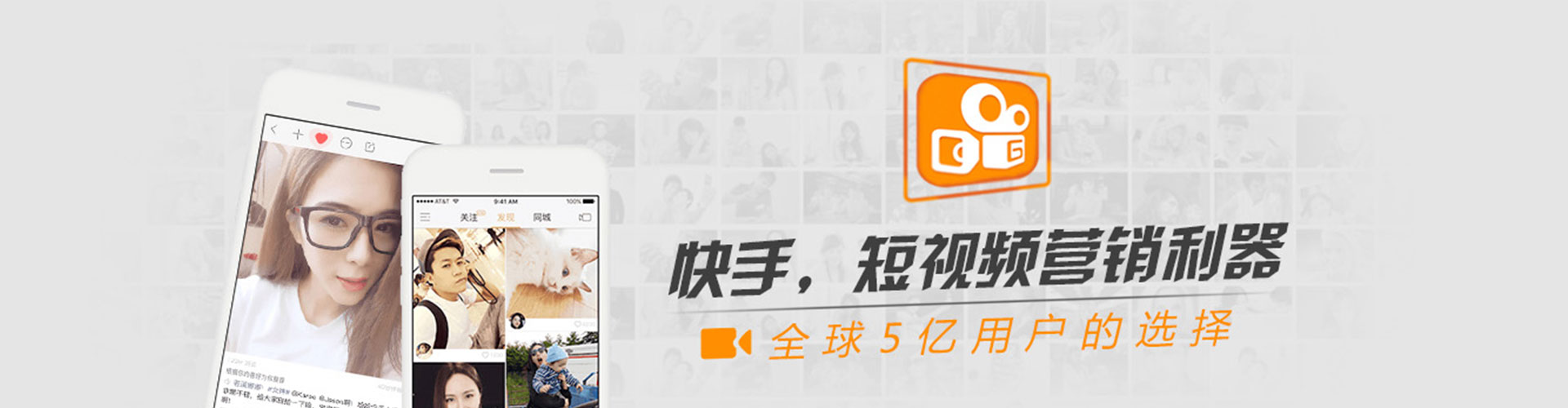东山sem投放