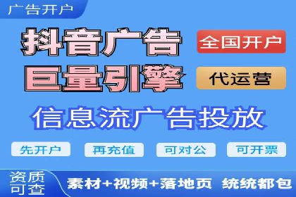 竞价开户推广案例实战经验